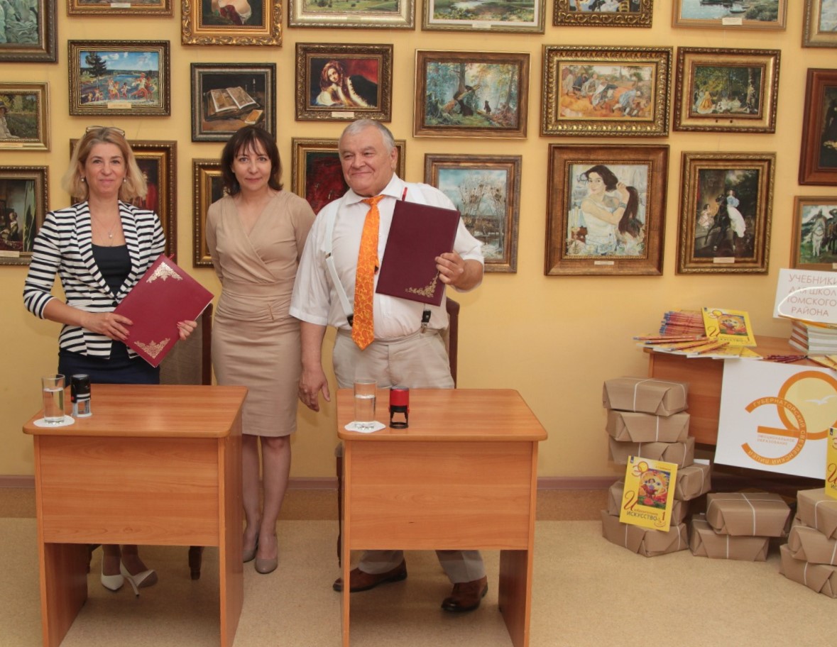 Концепция эмоционального образования  будет внедрена в школах Томского района